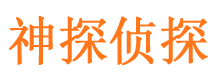 上栗外遇调查取证